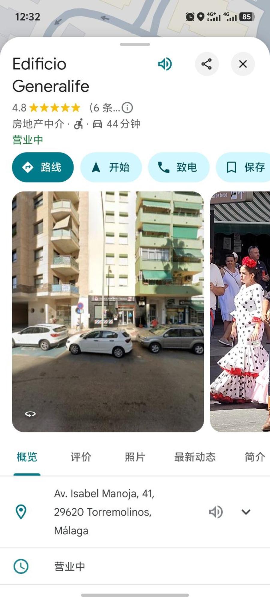 Apartamento Torremolino Torremolinos Kültér fotó